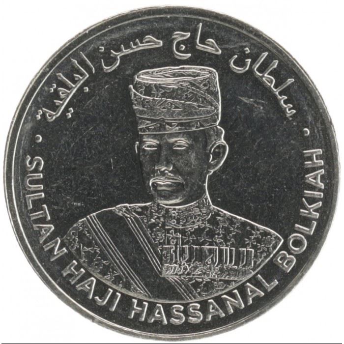 Brunei | 20 Sen Coin | Hassanal Bolkiah | Golden Jubilee | KM98 | 2017