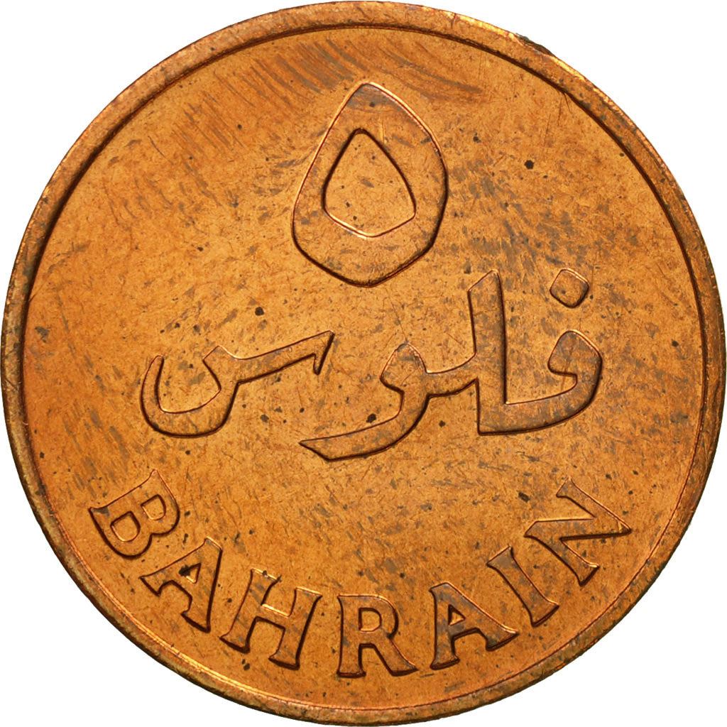 Bahrain | 5 Fils Coin | Palm Tree | Km:2 | 1965 - 1976
