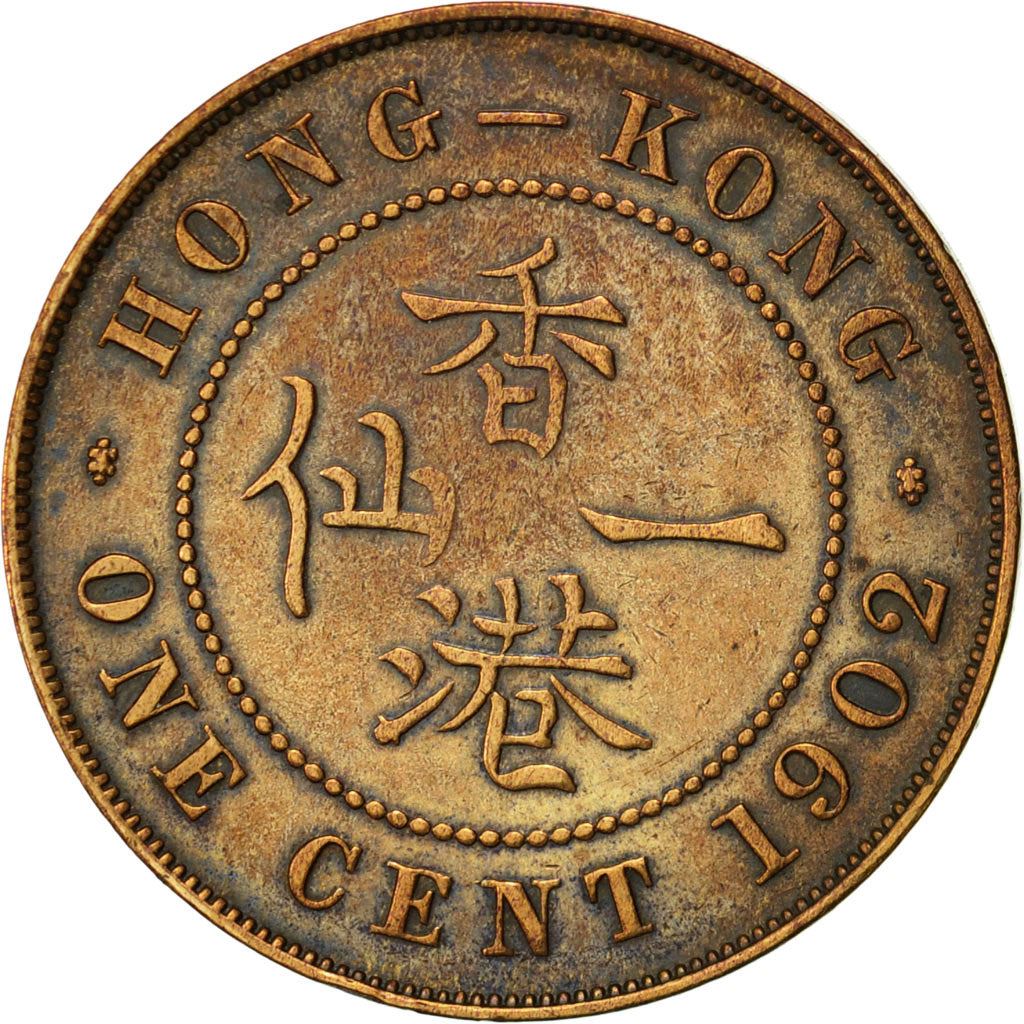 Hong Kong | 1 Cent Coin | Edward VII | Km:11 | 1902 - 1905