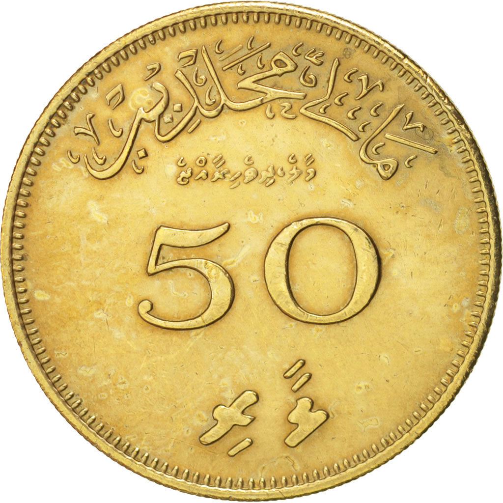 Maldives | 50 Laari Coin | Nickel Brass | Coat of Arms | Km:48 | 1960 - 1979