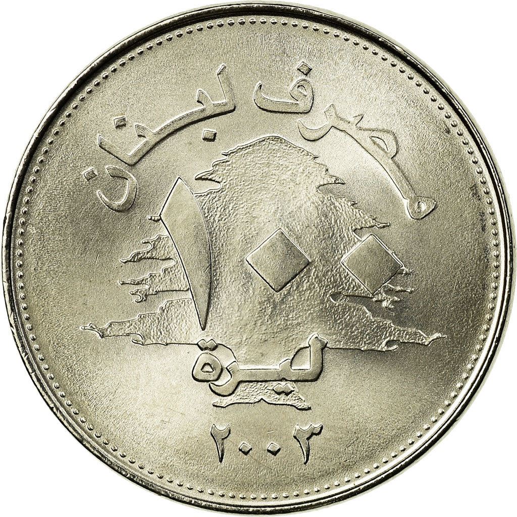 Lebanon | 100 Lirah / Livres Coin | Cedar tree | Km:38A | 2003