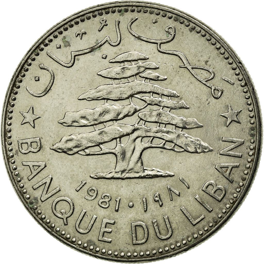 Lebanon Coin 1 Lirah Coin | Cedar Tree | KM30 | 1975 - 1981