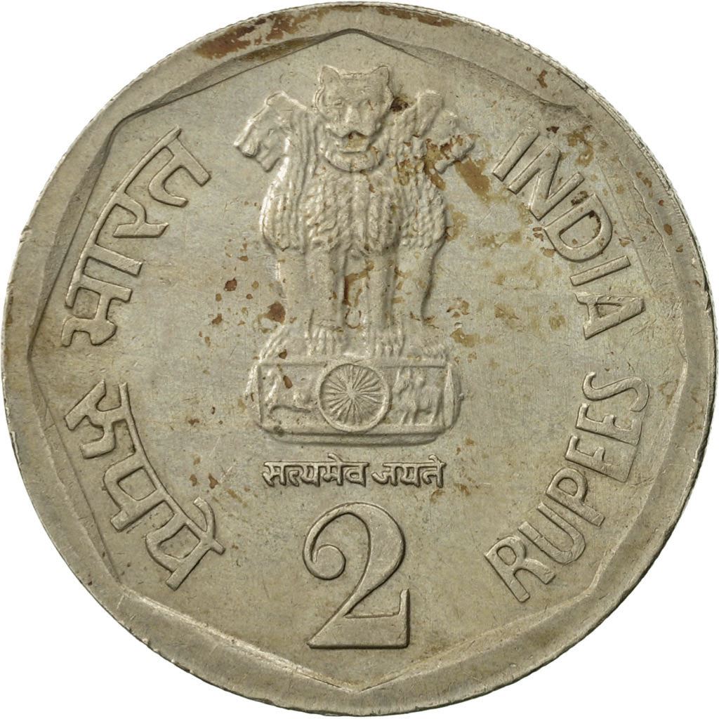India | 2 Rupees Coin | Map of India | Km:121.1 | 1982 - 1990