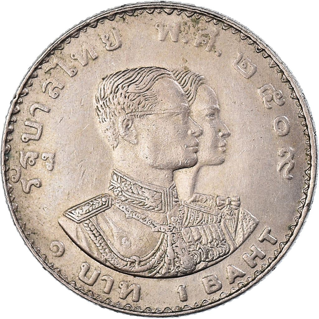 Thailand 1 Baht Coin | King Rama IX | 5th Asian Games | Y87 | 1966