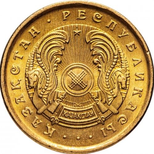 Kazakhstan 2 Tyin Coin | KM1a | 1993