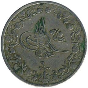 Egypt 2/10 Qirsh - Mehmed V | Flower | Tughra | KM303 | 1910 - 1914