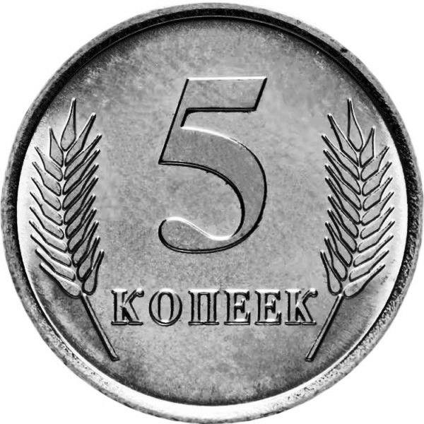 Naddniestrze | Moneta 5 Kopecków | Godło Państwowe | Pszenica | KM:325 | 2020 - 2024