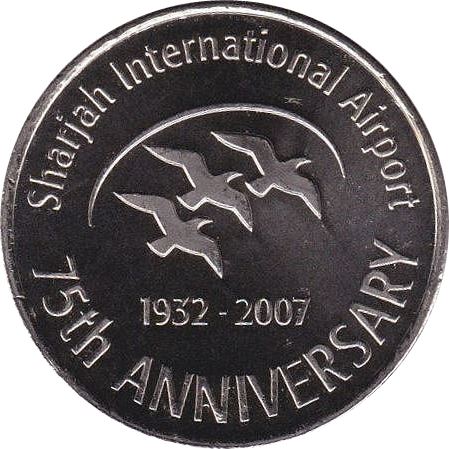 United Arab Emirates 1 Dirham Coin | Khalifa Sharjah International Airport | KM76 | 2007
