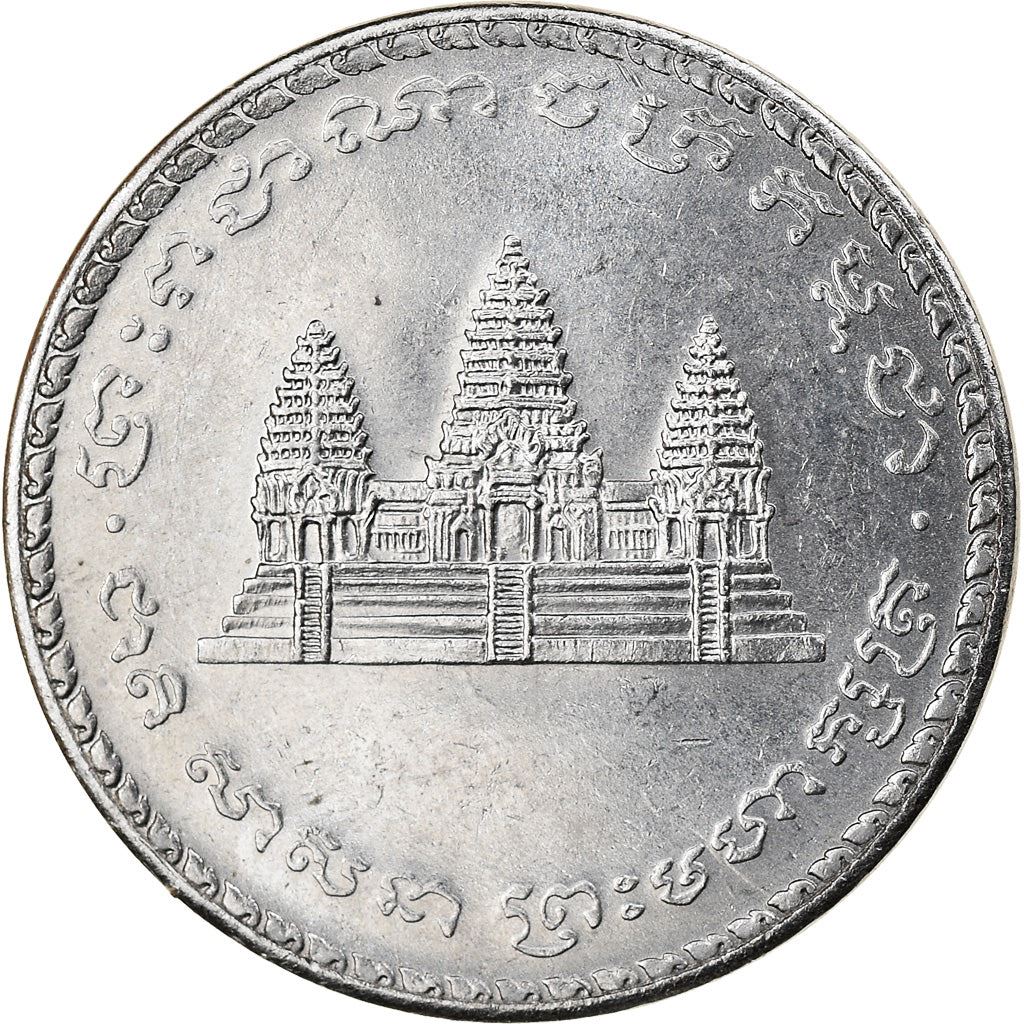 Cambodia | 100 Riels Coin | Angkor Wat | Km:93 | 1994