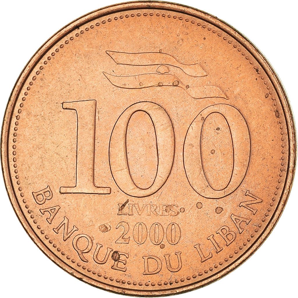 Lebanon | 100 Lirah / Livres Coin | Cedar tree | Km:38 | 1995 - 2000