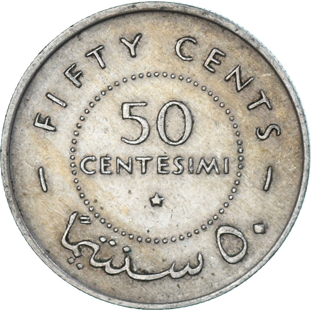 Somalia | 50 Centesimi Coin | Leopards | Shield | Star | Km:8 | 1967