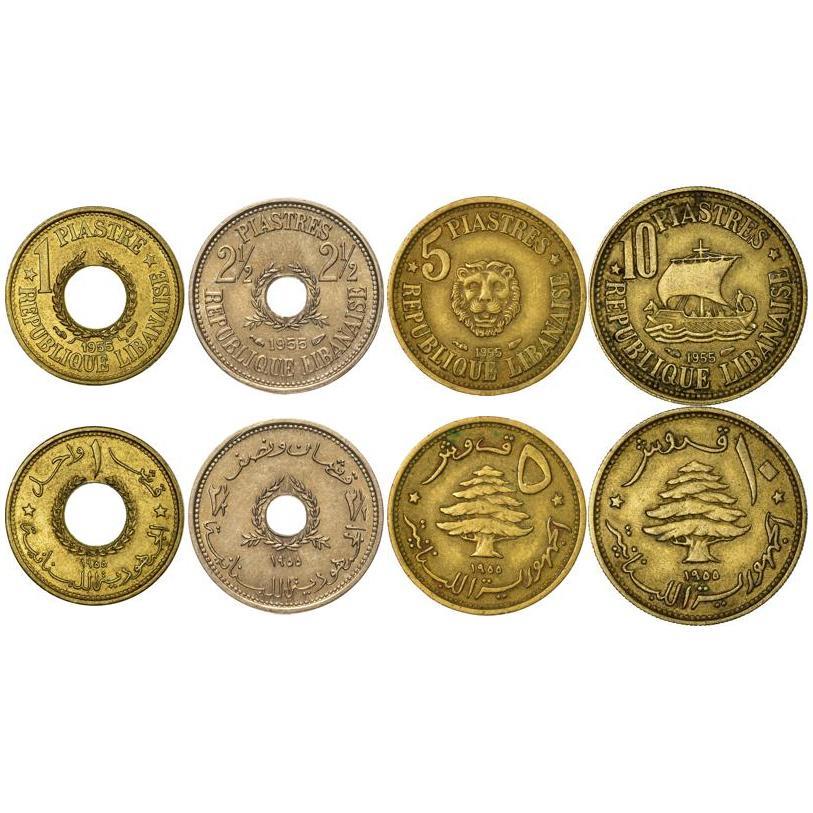Lebanon | 4 Coin Set | 1 Qirsh / Piastre 2.5 Qirush / 5 Qirush / 10 Qirush / Piastres | 1955 - 1961