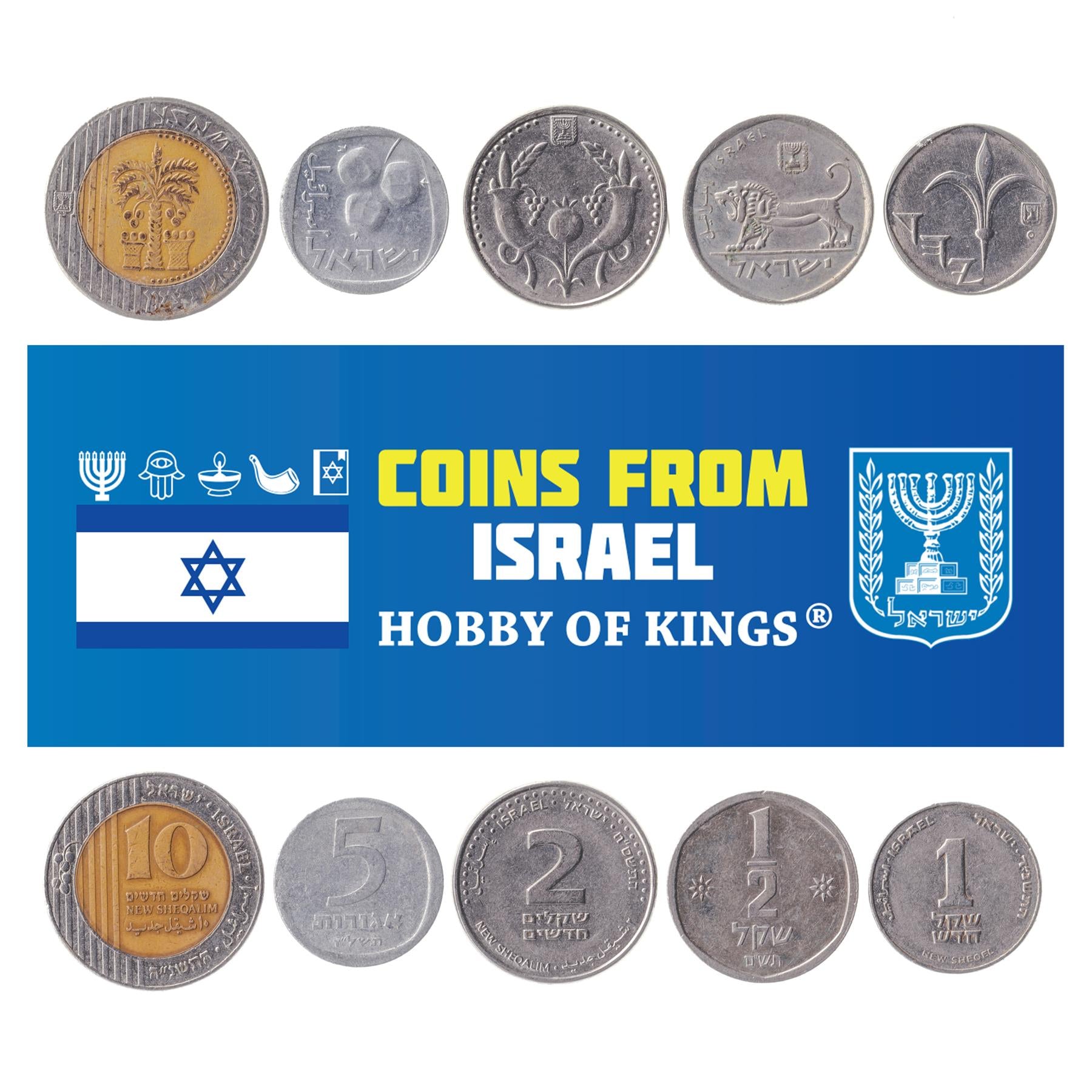 5 Mixed Coins From Israel | Agorot - Lira | 1960 - 2017