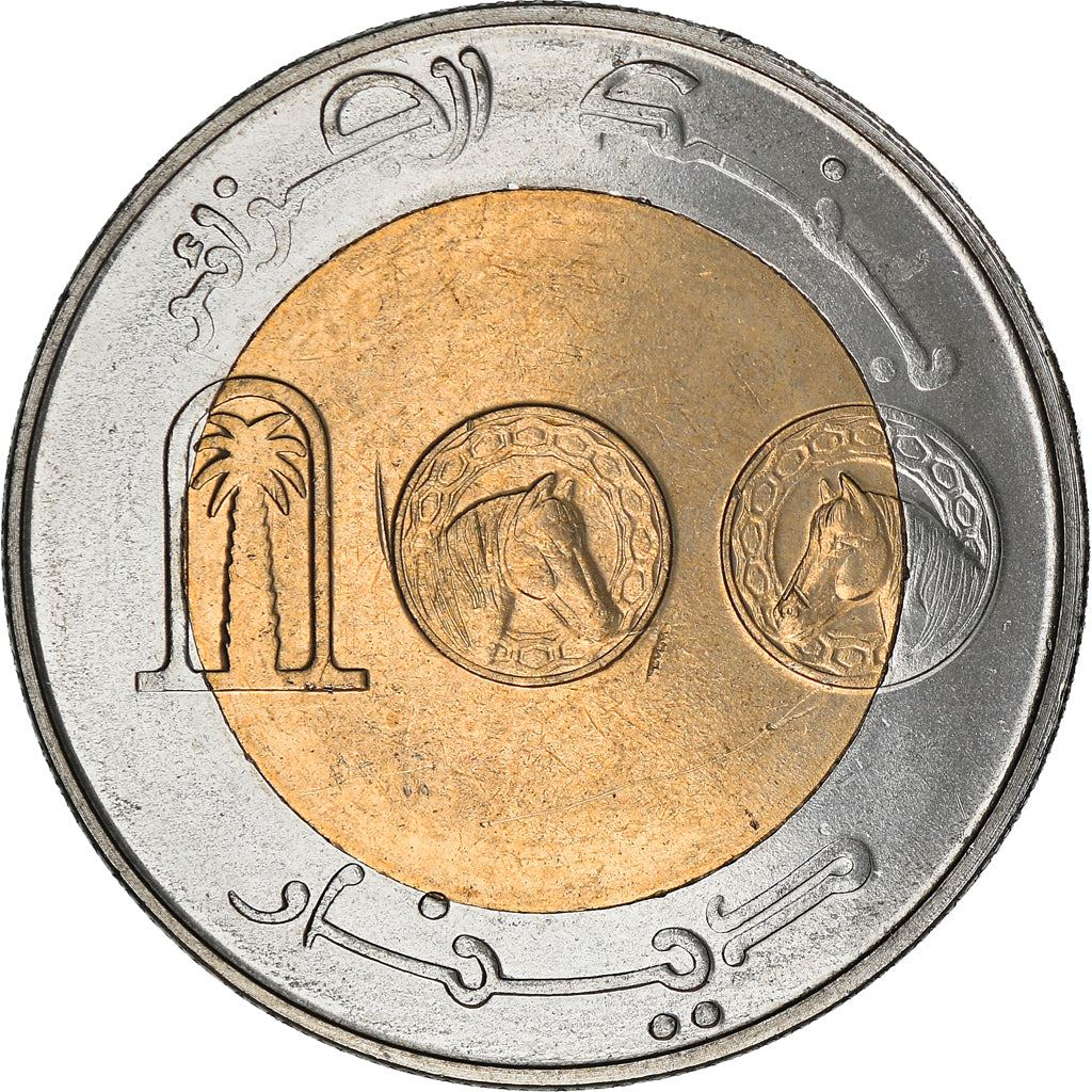 Algeria 100 Dinars Coin | Independence Anniversary | Palm Tree | Hore | KM137 | 2002