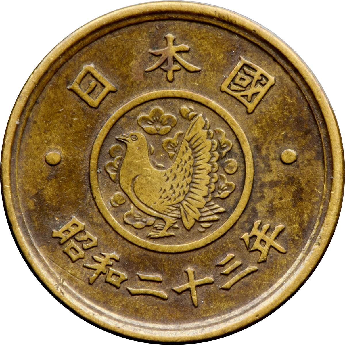 Japan | 5 Yen Coin | Pigeon | National Diet Building | Wreath | Y:71, Jnda:02-10, Schön:47 | 1948 - 1949