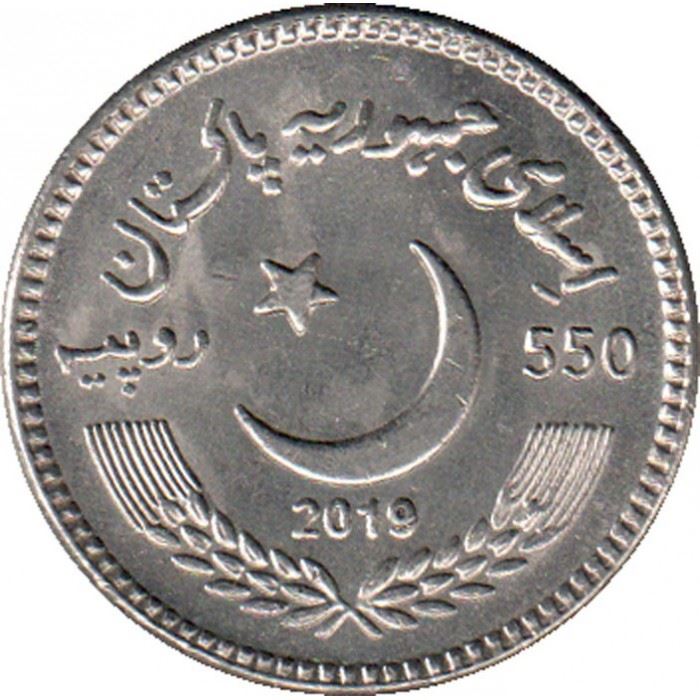Pakistan | 550 Rupees Coin | Guru Nanak | Founder of Sikhism | 550th Anniversary | Gurdwara | Km:82 | 2019