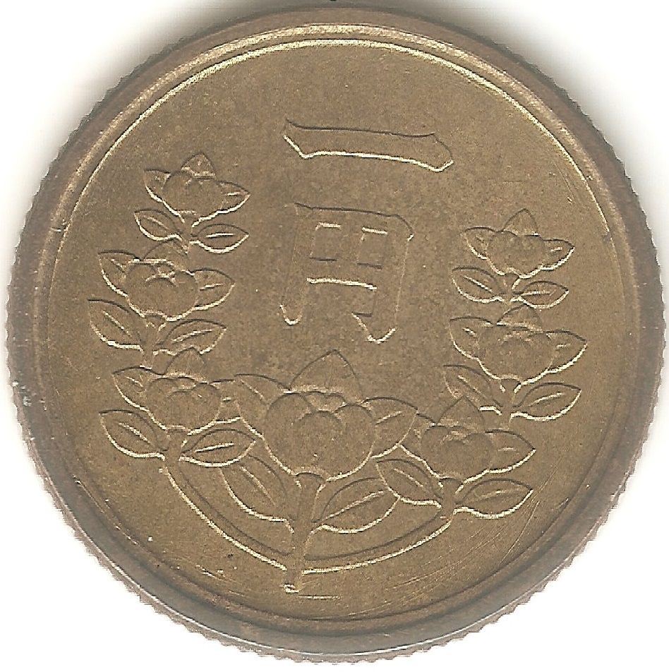 Japan 1 Yen - Showa Coin Y70 | 1948 - 1950