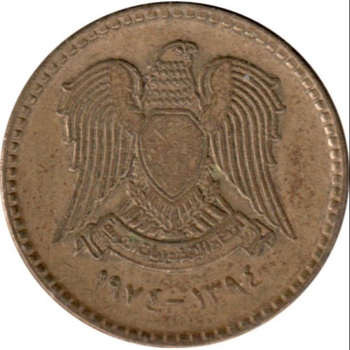 Syria | 5 Qirsh Coin | Hawk of Quraish | Km:105 | 1974