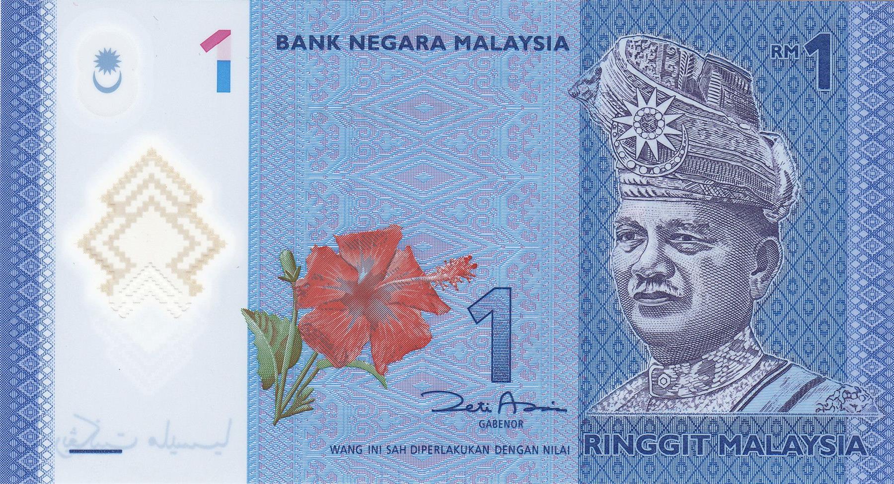 Malaysia | 1 Ringgit Banknote | 2011 - 2025 | Bunga Raya | Colonel Seri Paduka | Songket Weave | Moon Kite