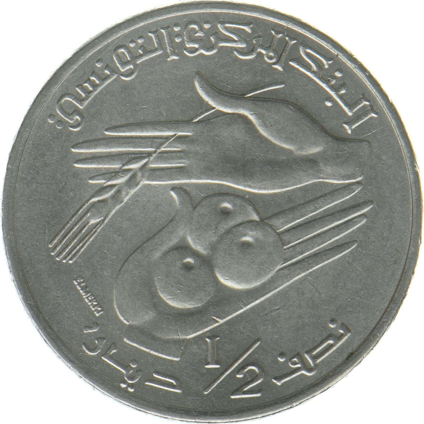 Tunisia | 1/2 Dinar mynt | Rustfritt stål | KM:512 | 2021