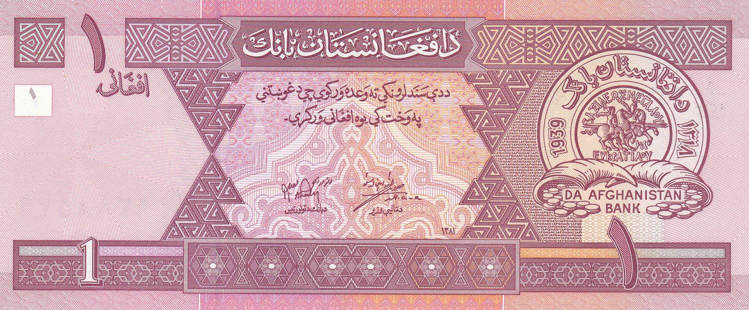 Afghanistan | 1 Afghani Banknote | 2002 - 2004 | Eucratides I Coins | The Blue Mosque