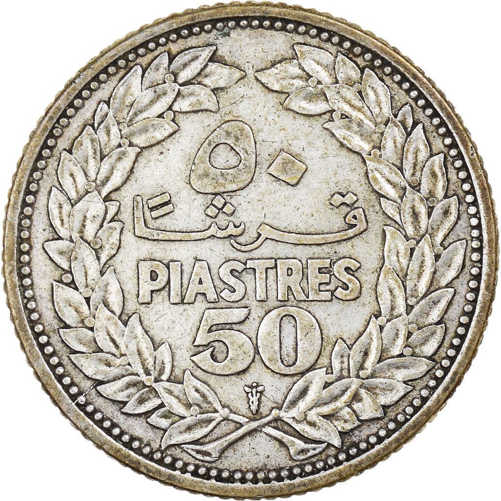 Lebanon Coin 50 Qirsha Coin | Cedar Tree | Oak | KM17 | 1952