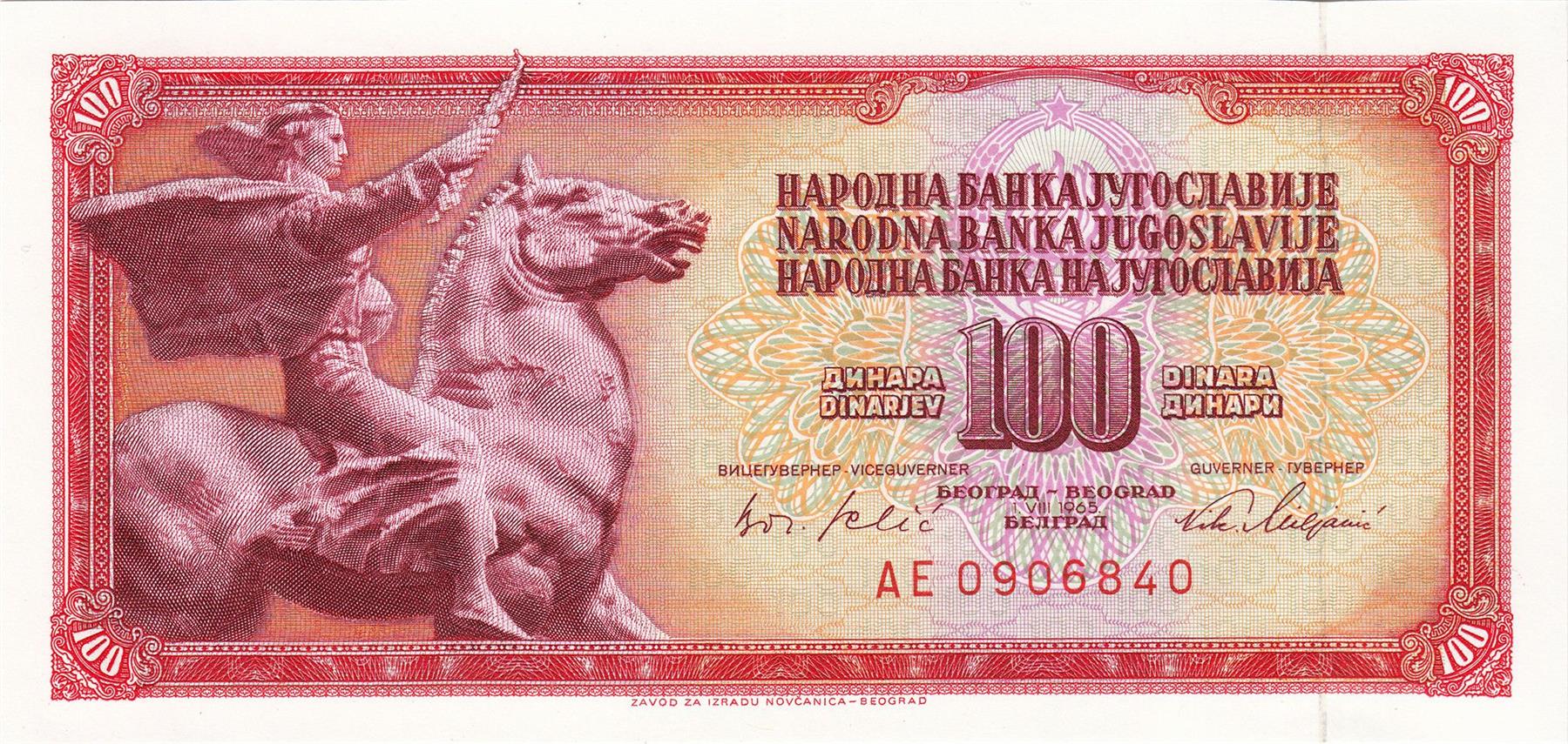Yugoslavia | 100 Dinara Banknote | 1965 - 1986 | Equestrian Statue | "Peace"