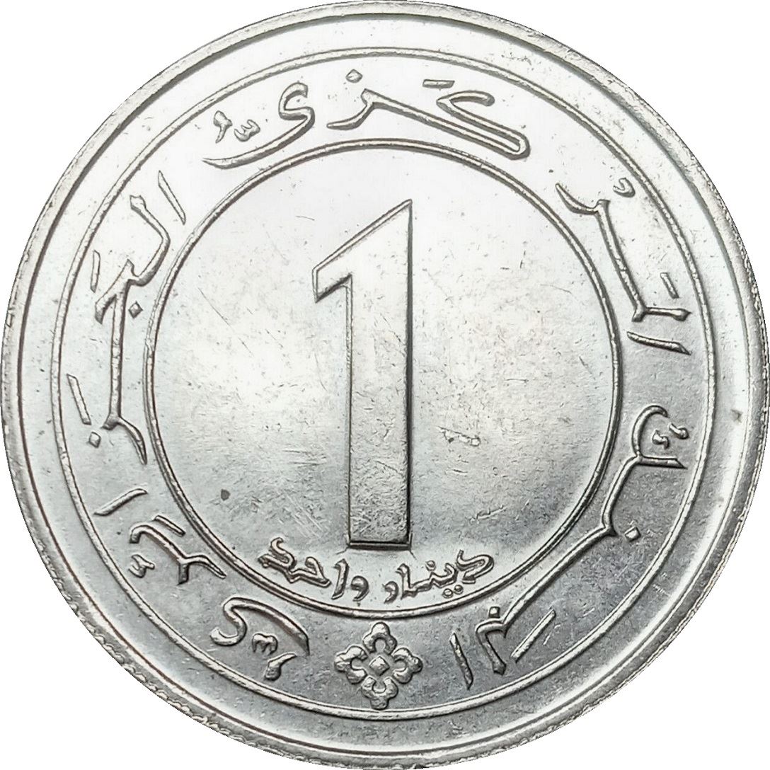 Moneta da 1 Dinaro Algeria | Indipendenza | Maqam Echahid | KM117 | 1987