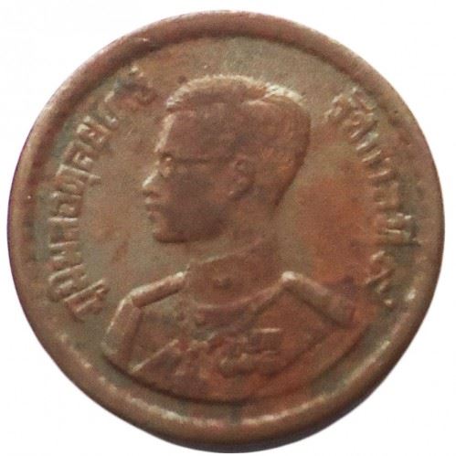 Thailand | 5 Satang Coin | Rama IX | Y:78A, Schön:232A | 1957