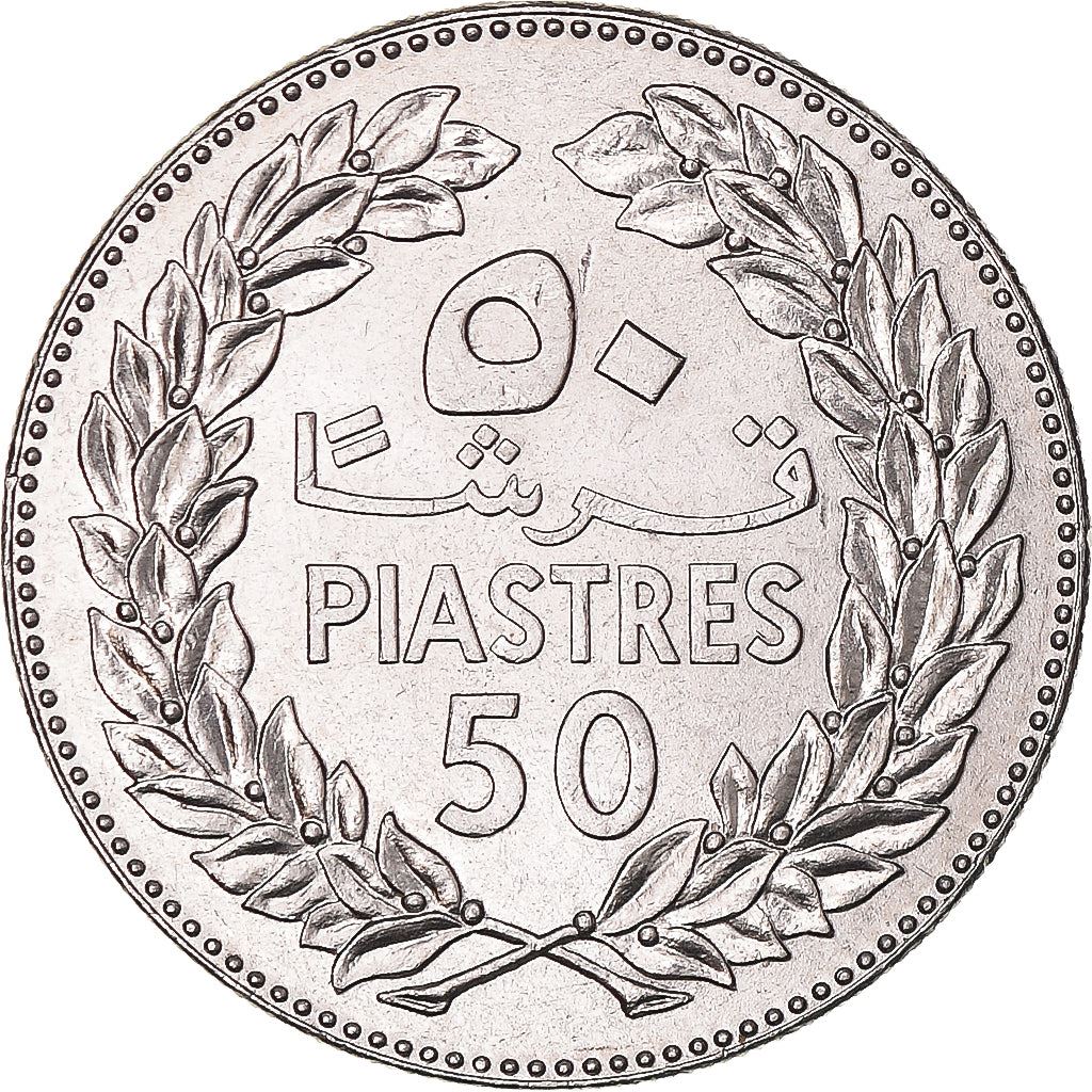 Lebanon | 50 Qirsha / Piastres Coin | Cedar tree | Km:28.1 | 1980