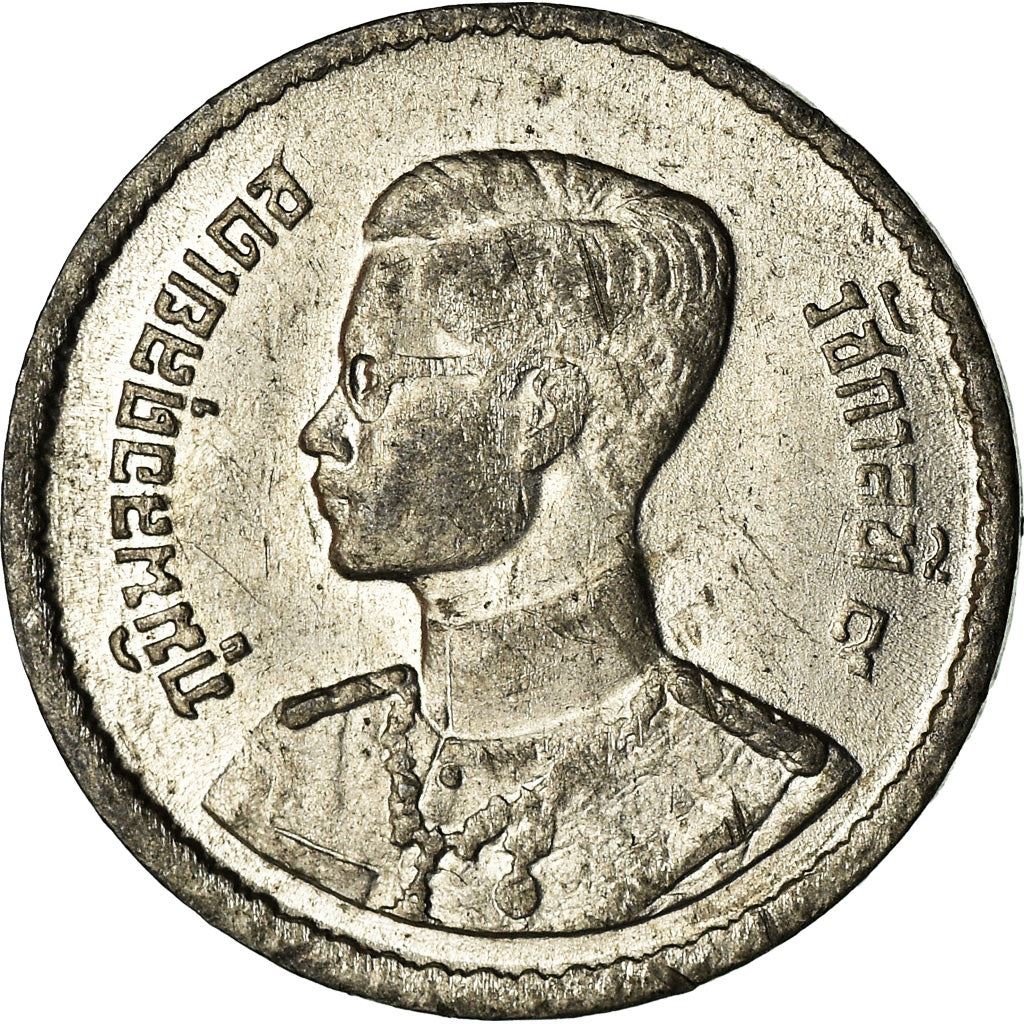 Thailand 10 Satang Coin | Rama IX | Y73 | 1950