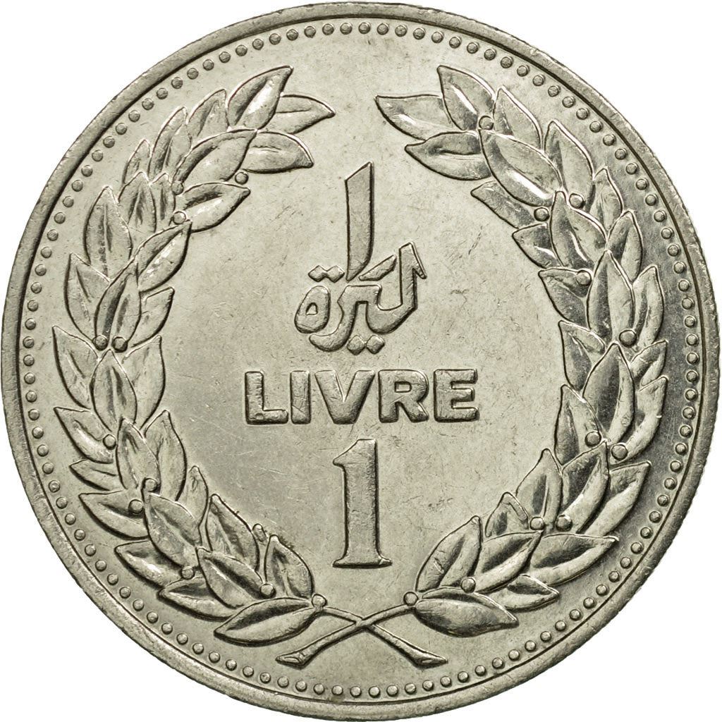 Lebanon Coin 1 Lirah Coin | Cedar Tree | KM30 | 1975 - 1981