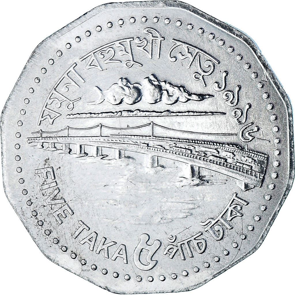 Bangladesh | 5 Taka Coin | Bangabandhu Bridge | Km:18.2 | 1996