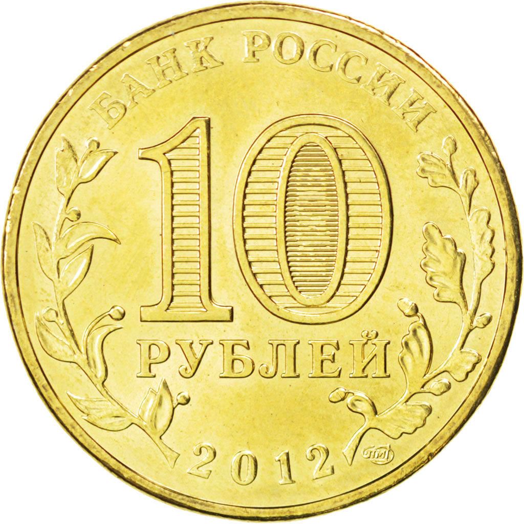 Russia | 10 Roubles Coin | Veliky Novgorod | Y:1387, CBR:5714-0019, Schön:1295 | 2012