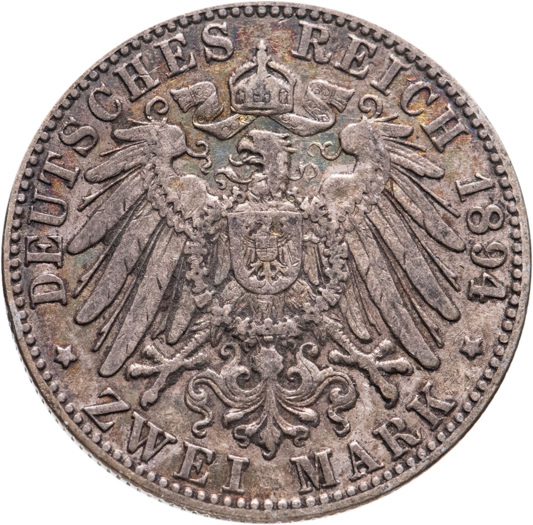 German Empire 1 Mark Coin | Deutsches Reich | Wilhelm II | Type 2 - Small Shield | KM14 | 1891 - 1916