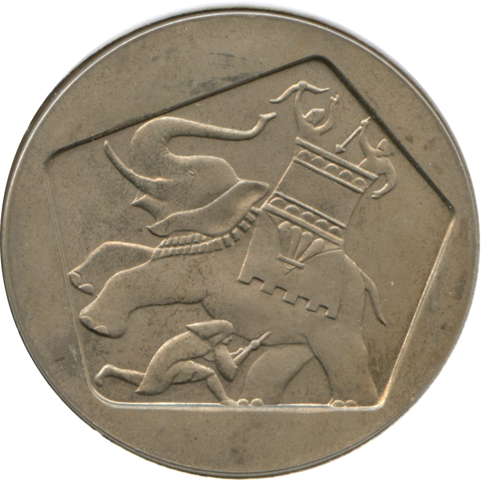 Israel | 1 Lira Coin Hanukkah Maccabean Hero | Flaming Torch | War Elephant | KM34 | 1961