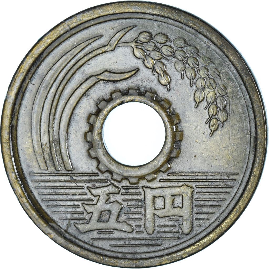Japan | 5 Yen Coin | Water | Rice Stalk | Cog | Y:72, Jnda:02-11, Schön:49 | 1949 - 1958