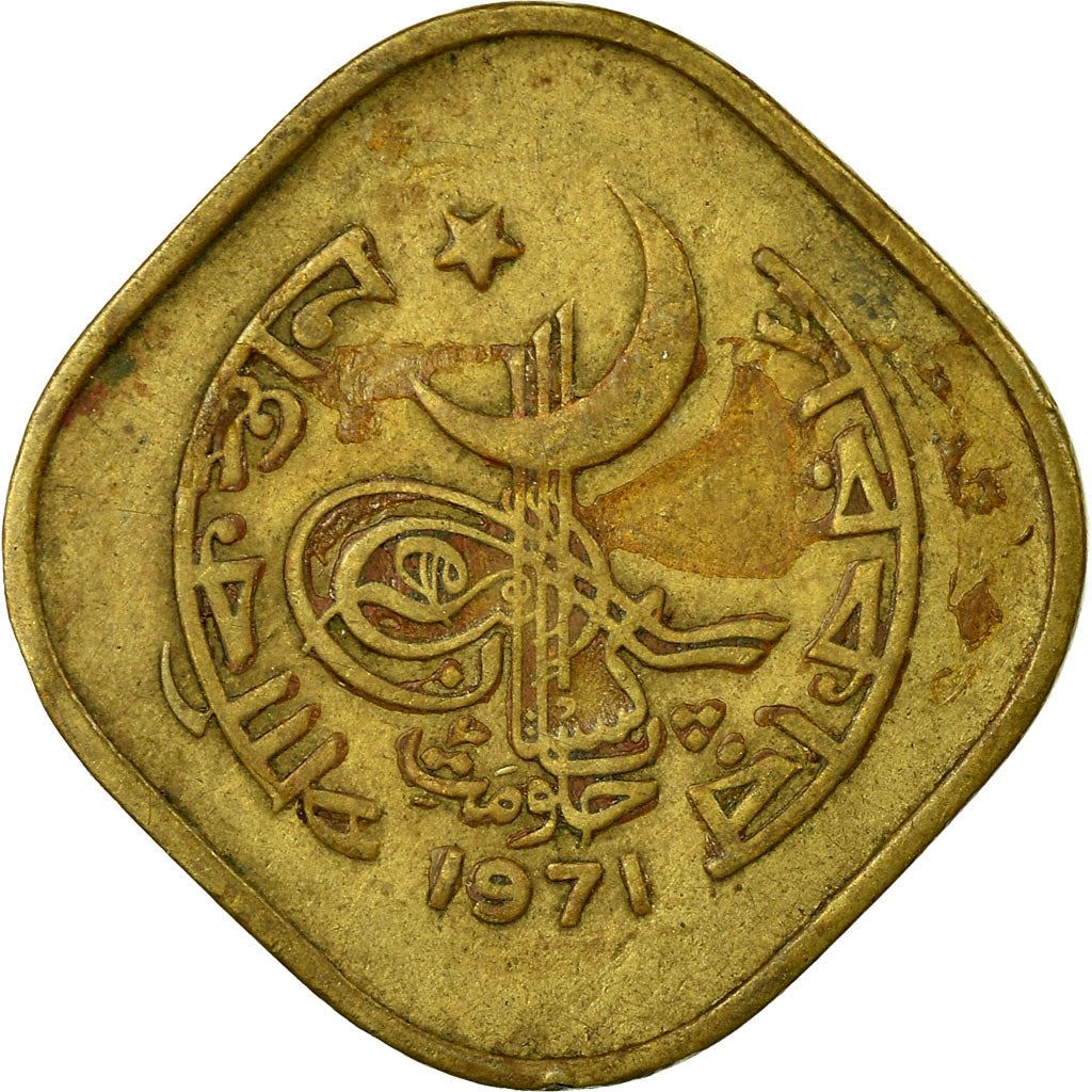 Pakistan 5 Paisa Coin | KM26 | 1964 - 1974
