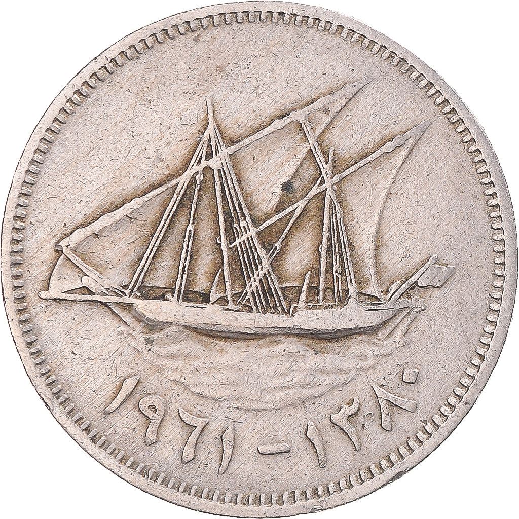 Kuwait 50 Fils Mynt | Abdullah III | Boom Seilskip | Dhow | Flagg | KM6 | 1961