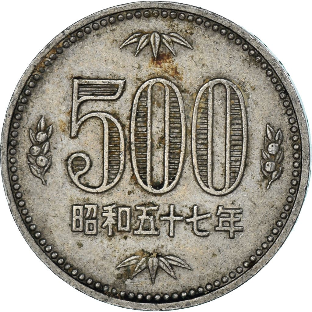 Japan | 500 Yen Coin | Paulownia Flower | Mandarin Oranges | Y:87, Jnda:02-1, Schön:64 | 1982 - 1989