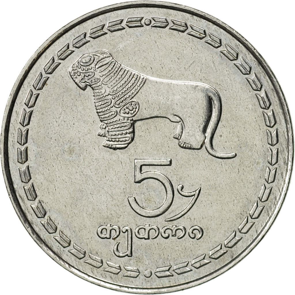 Georgia-mynt | 5 Tetri | Borjgali | Livets tre | KM78 | 1993