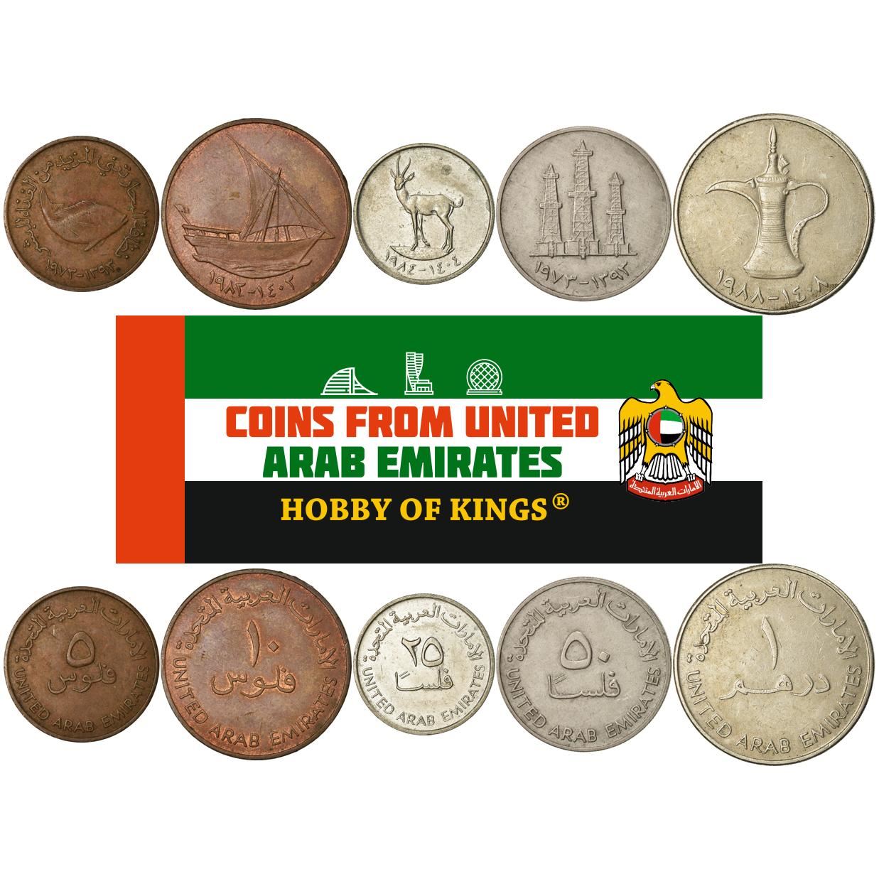 Vereinigte Arabische Emirate | 5-Münzen-Set | 5, 10, 25, 50 Fils, 1 Dirham | 1973–1989