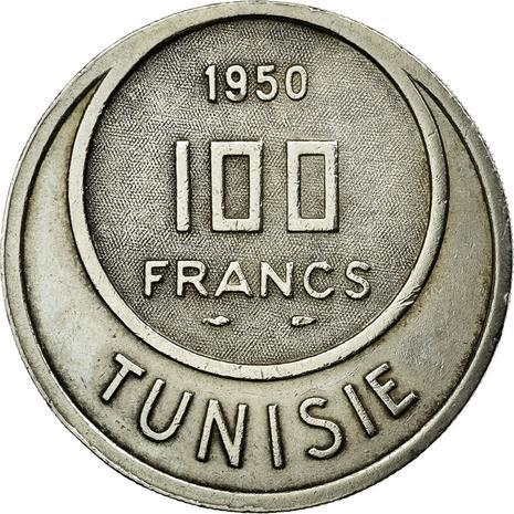 Tunisia 100 Francs Coin | Muhammad VIII | KM276 | 1950 - 1957