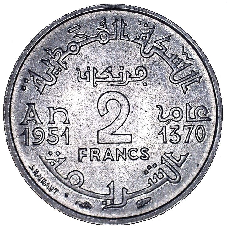 Morocco | 2 Francs Coin | Sharifian Sultanate | Sultan Mohammed V | Pentagram | Y:47 | 1951