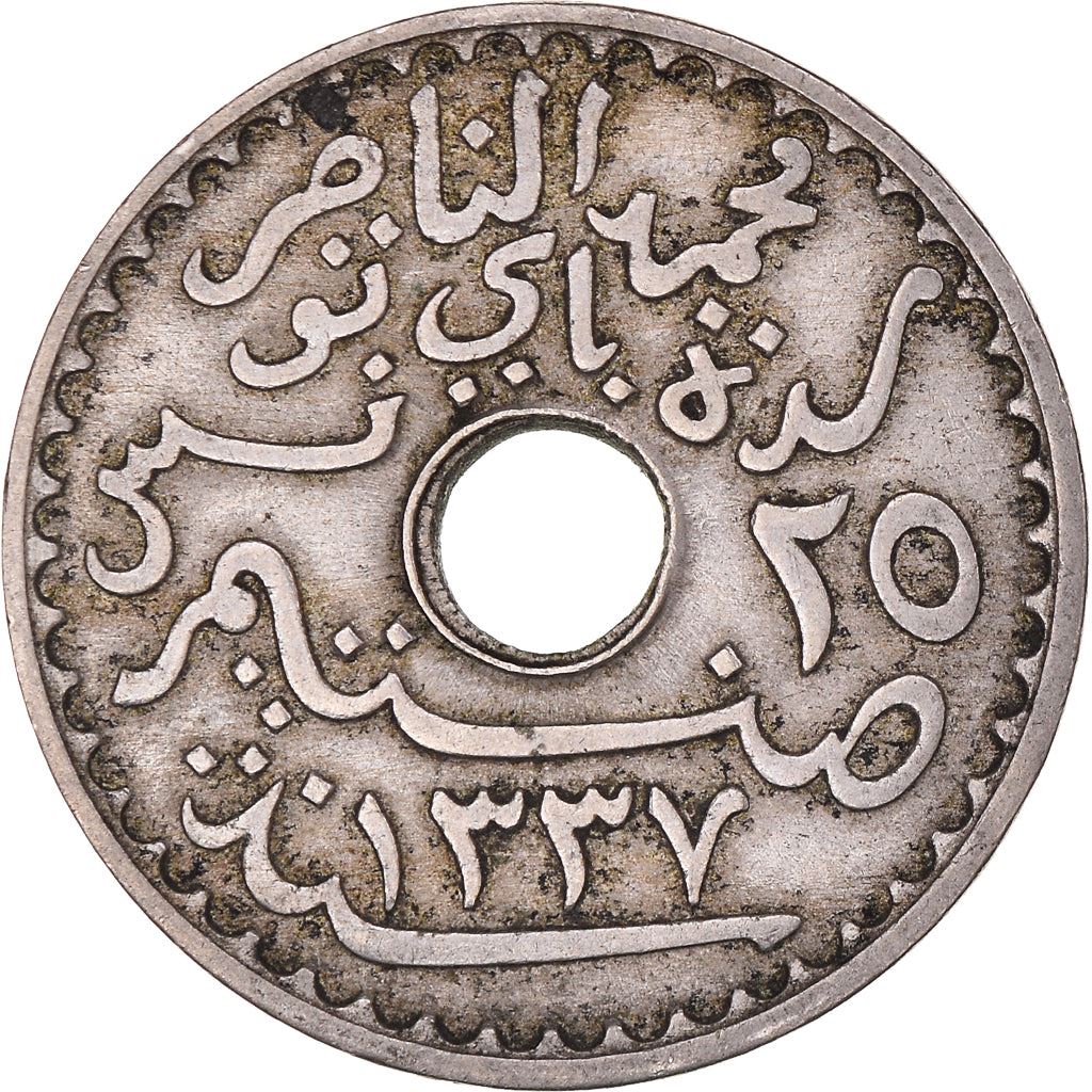 Tunisia 25 Centimes Coin | Muhammad V | KM244 | 1918 - 1920