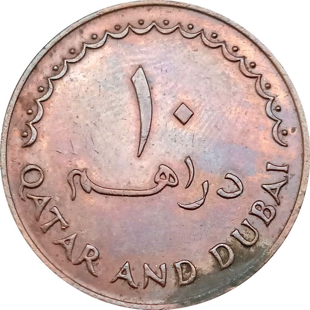 Qatar and Dubai Coin | 10 Dirhams Coin | Goitered Gazelle | KM3 | 1966 - 1971