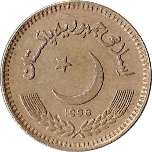 Pakistan | 2 Rupees Coin | Mosque | Crescent Moon | Km:63 | 1998 - 1999