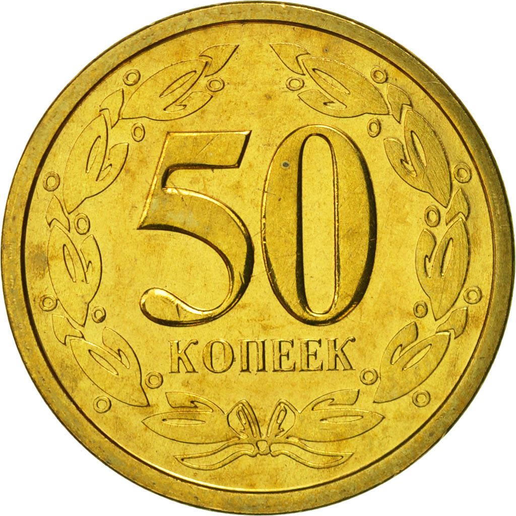 Naddniestrze | Moneta 50 kopiejek | Godło państwowe | Wawrzyn | Km:4 | 2000