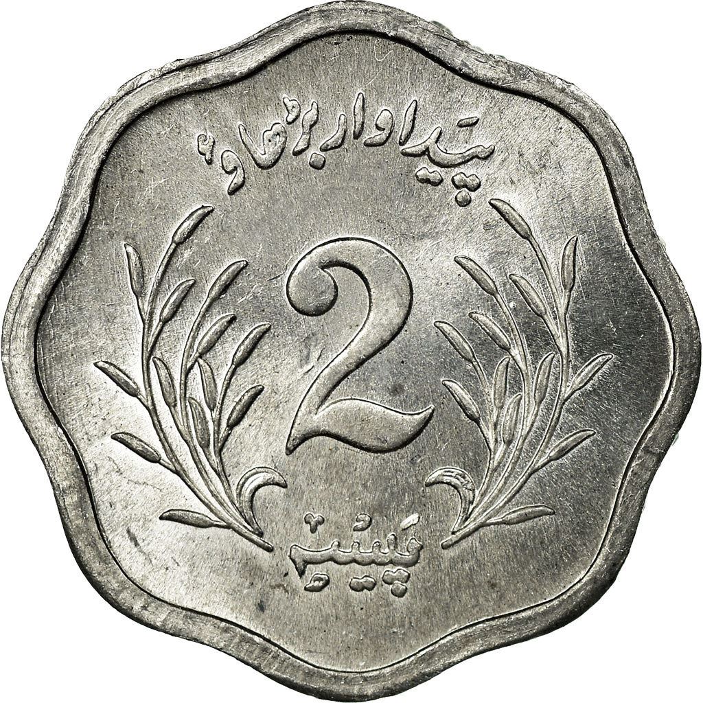 Pakistan | 2 Paisa Coin | FAO | Crescent Moon | Rice Stalk | Liberty Tower | Km:34 | 1974 - 1976