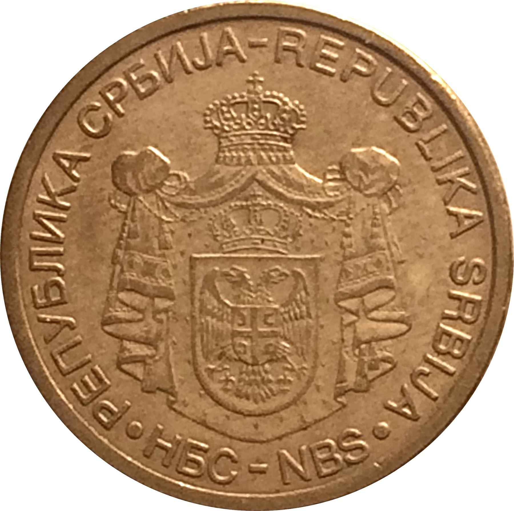 Serbia 2 Dinara Coin | Monastery of Gracanica | KM49 | 2009 - 2011